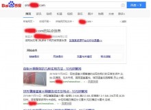 渝北钢管厂上线三月百度收录